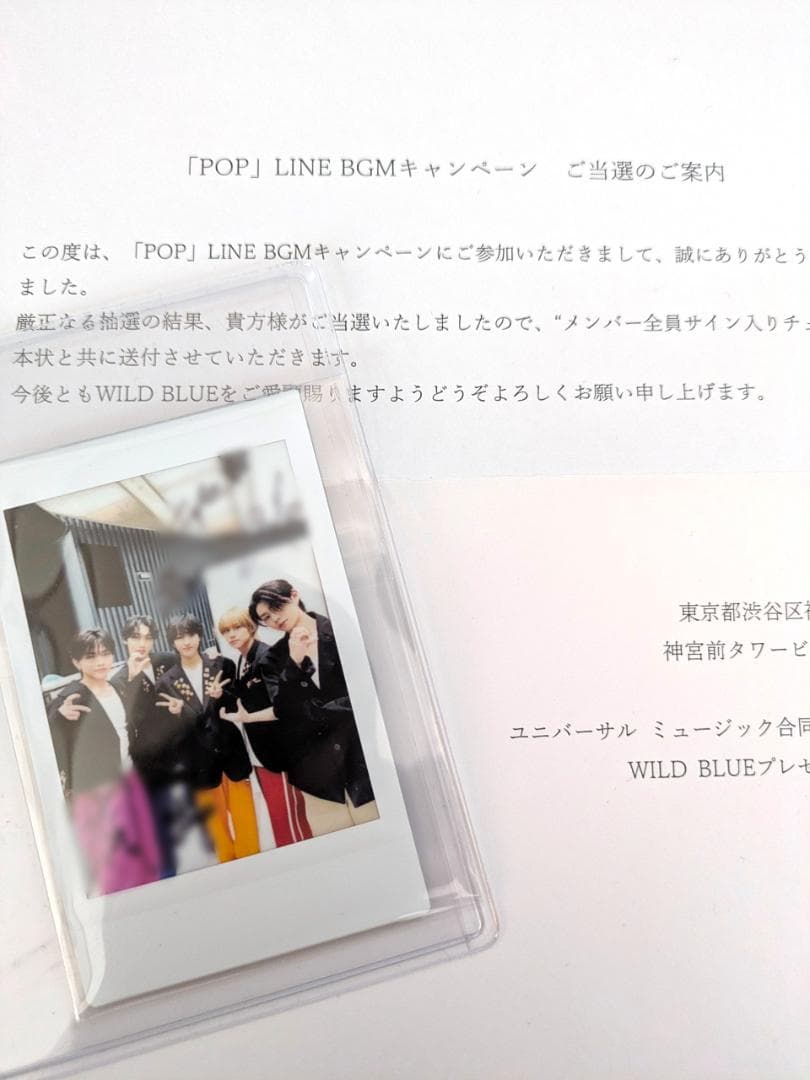 WILDBLUE メンバー全員直筆サイン入りチェキ【当選品】