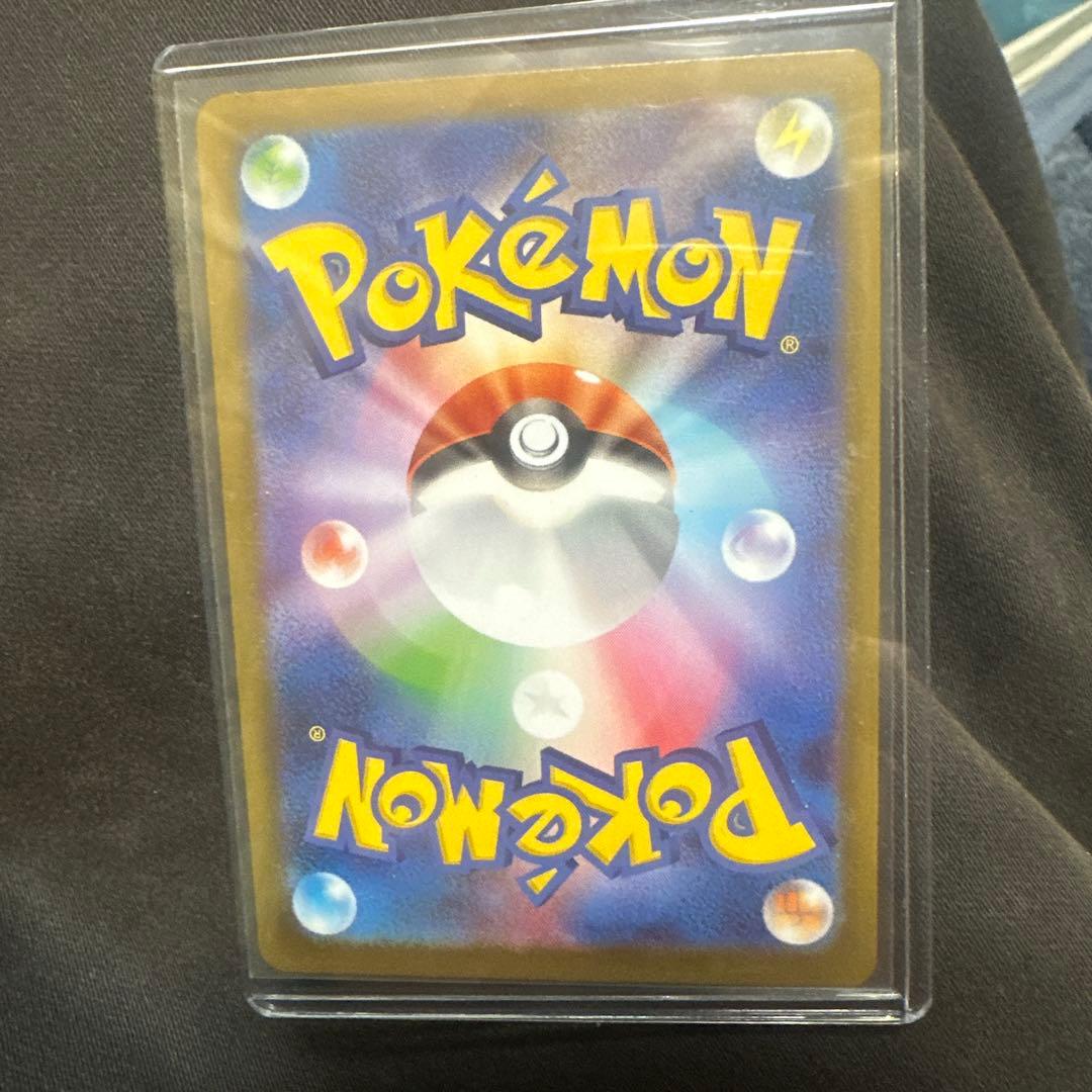 ポケモンカード ムニキスゼロ ニャースEX SAR