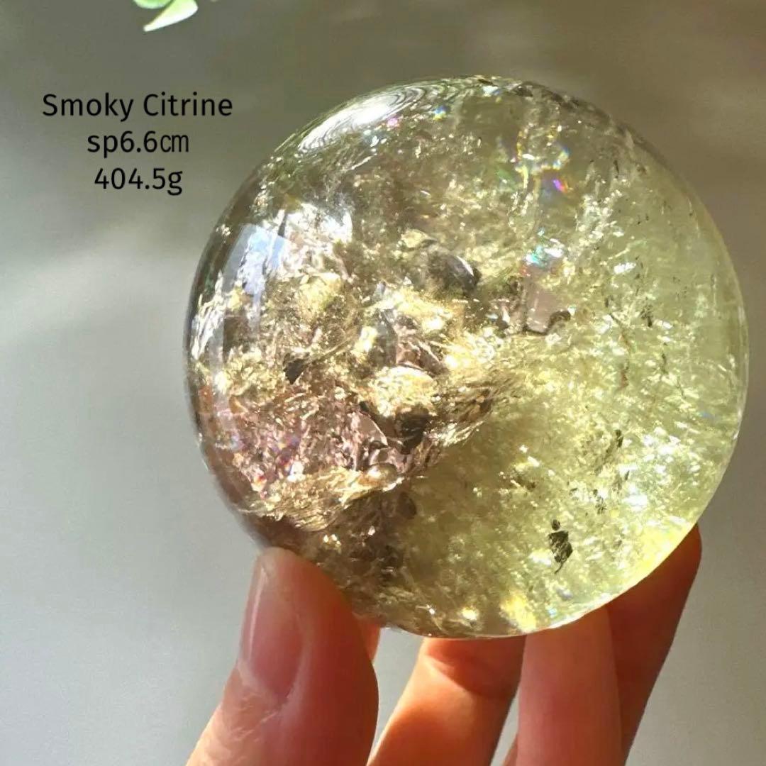 スモーキーシトリン　シトリン　スフィア　6.6㎝　虹　大玉　スモーキー