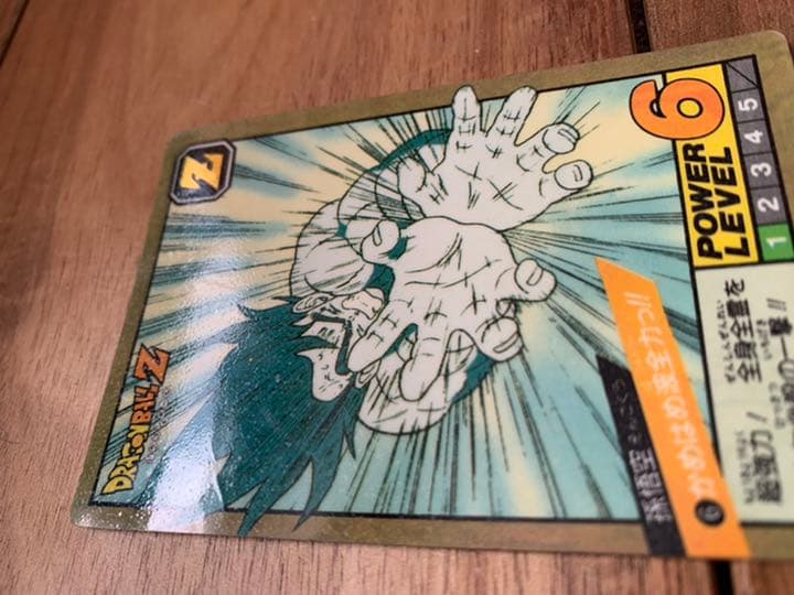 ドラゴンボール　カードダス