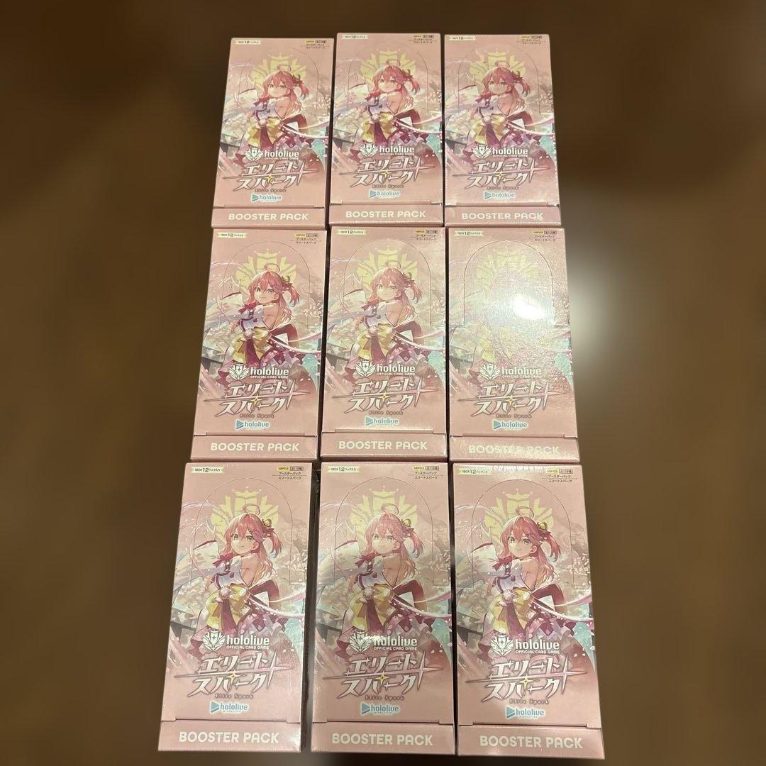 【新品 未開封 シュリンク付き】エリートスパーク 9box