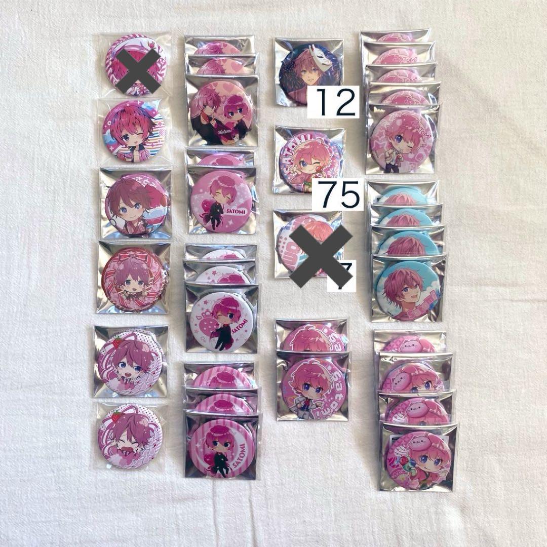 すとぷり さとみくん 缶バッジ まとめ売り