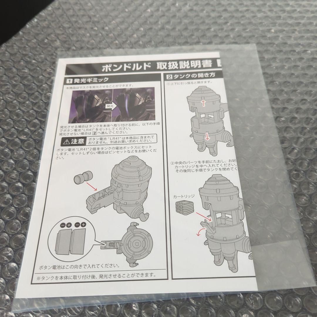 【希少】黎明卿ボンドルド メイドインアビス キューズQ フィギュア