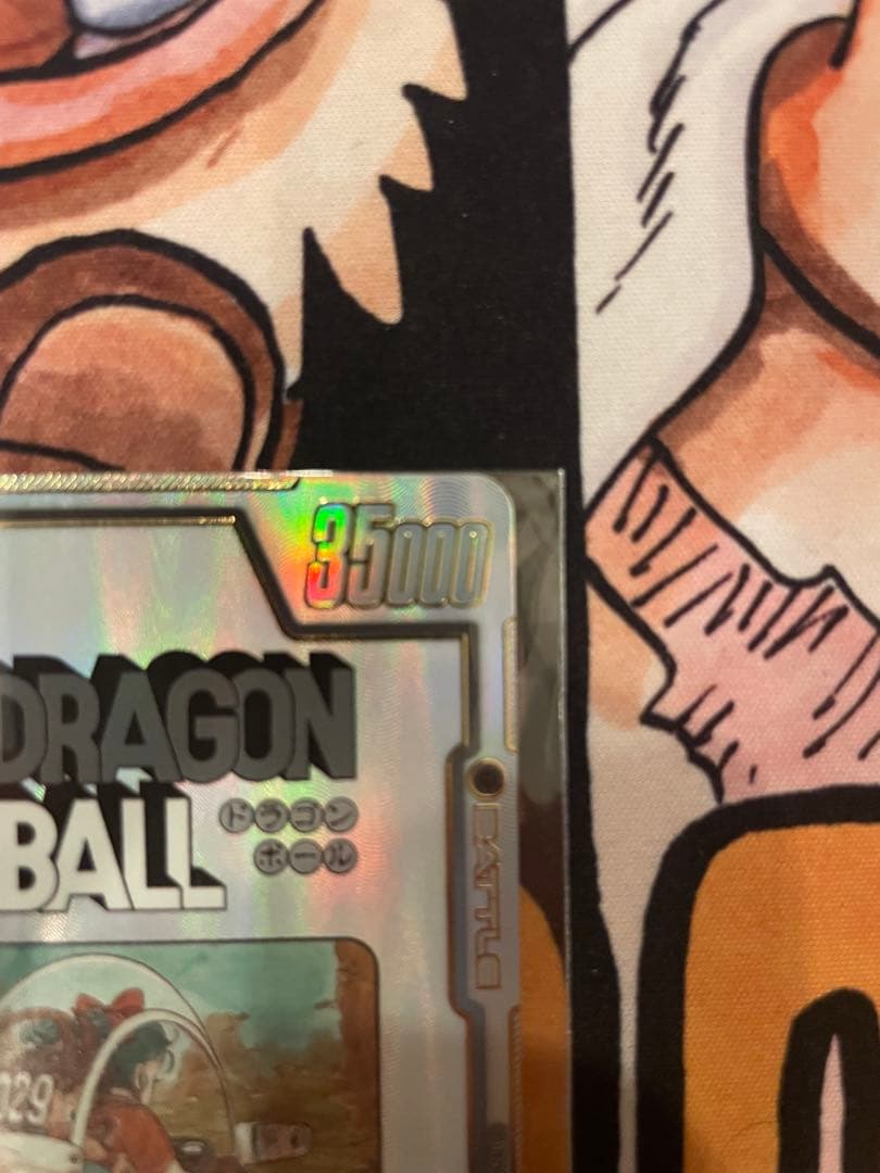 アルティメットバトル優勝賞品　ブルマ孫悟空少年期　未開封　1枚