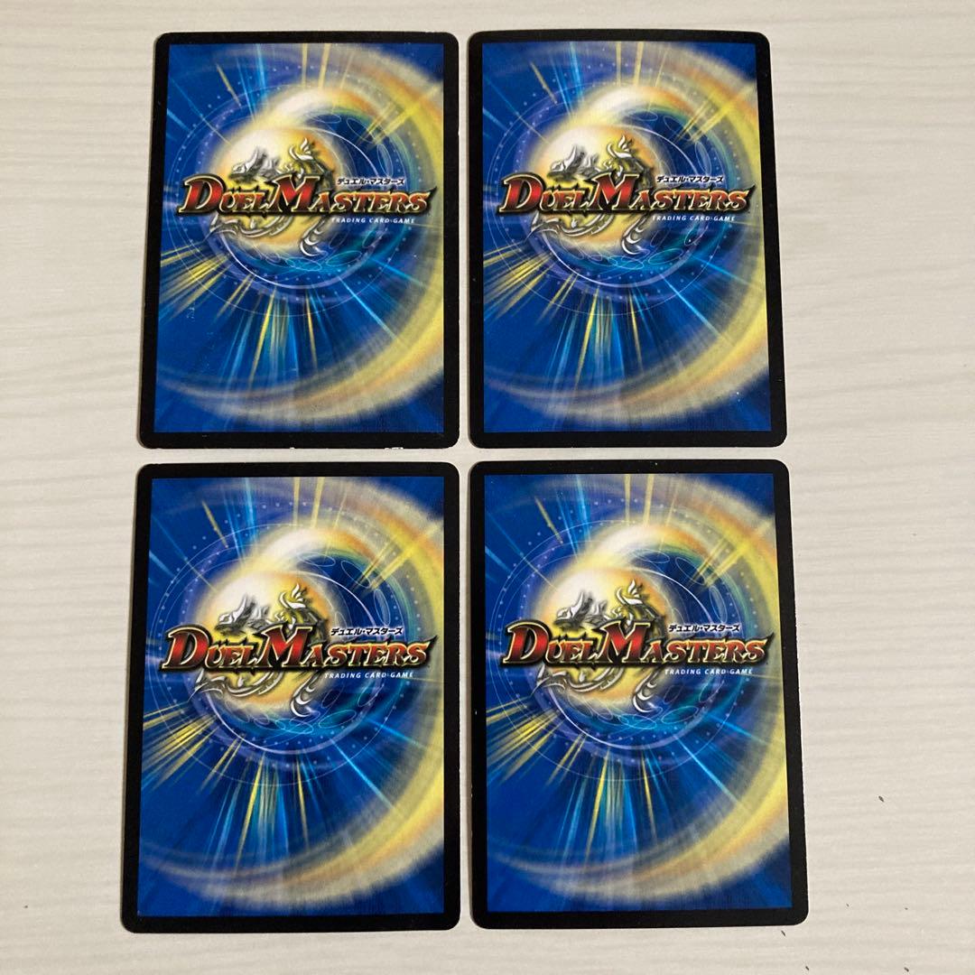 メルカリ便 神聖牙 UKパンク 初期統一 4枚セット