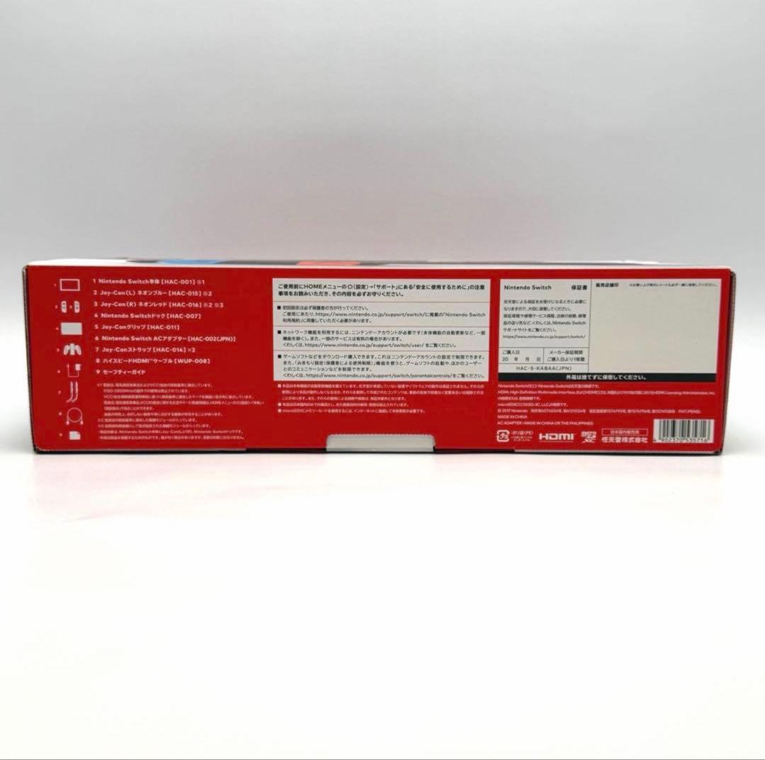 A*M様 Nintendo Switch 本体
