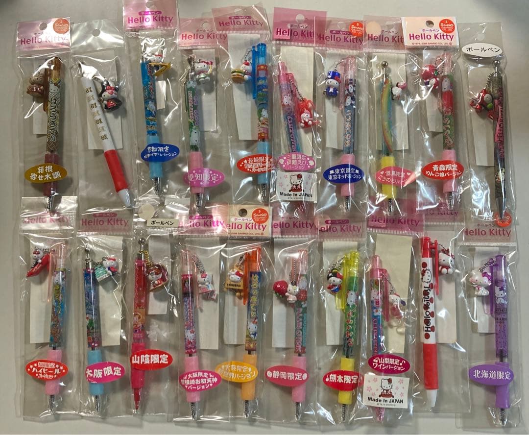 ご当地キティ　激レア多数　20本セット　まとめ売り