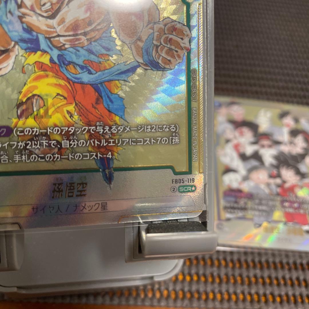 マンガブースターSCR⭐️2枚セットです。 自引きしてスリーブ保管しています。