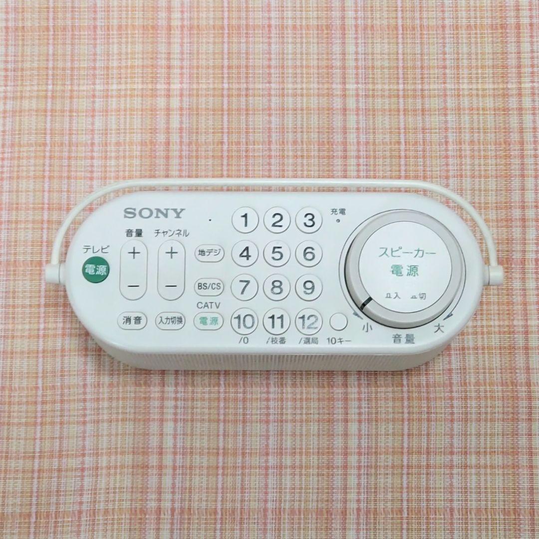 SONY SRS-LSR100 TVリモコン付お手元スピーカー バッテリー新品