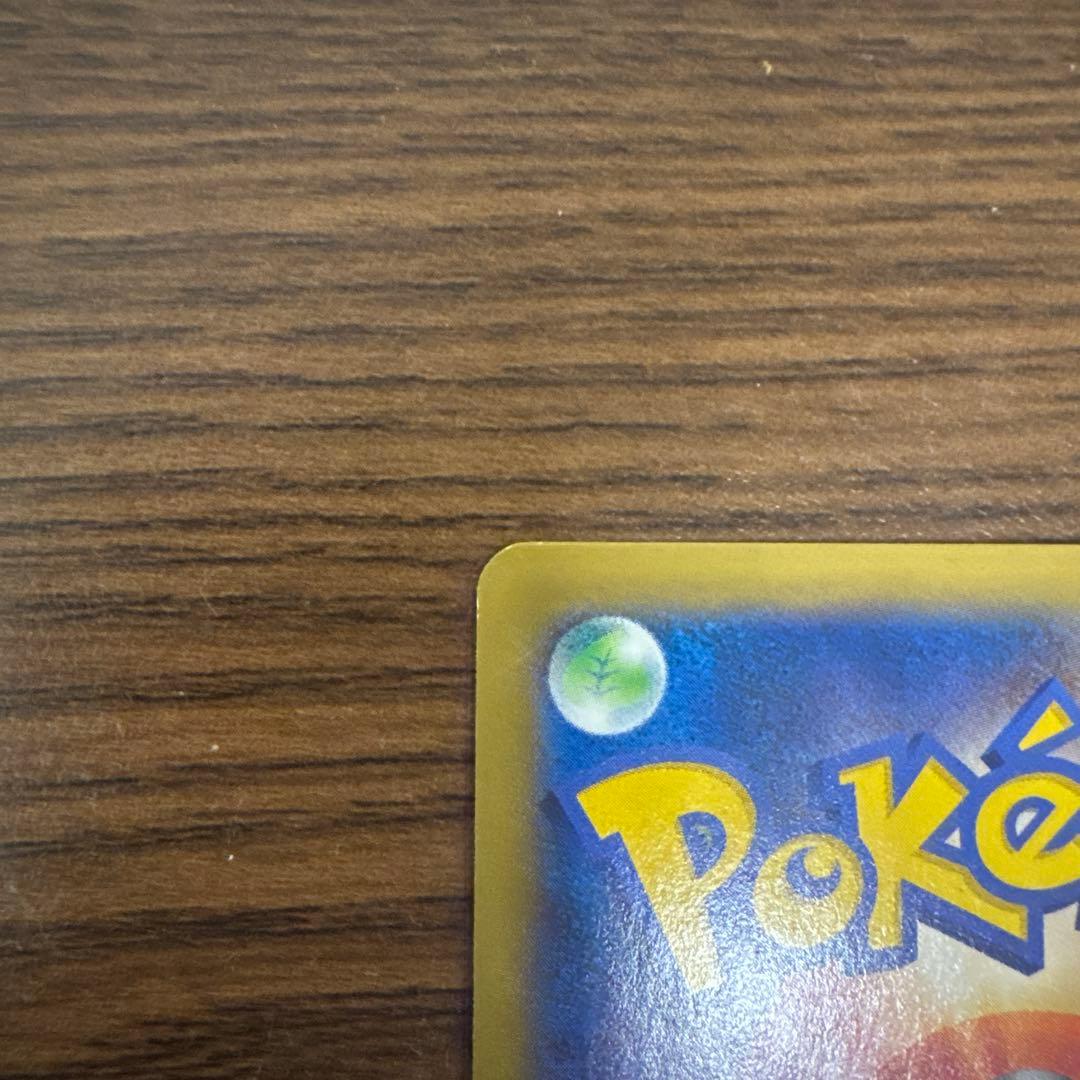 MヘラクロスEX UR XY3 ライジングフィスト 104/096