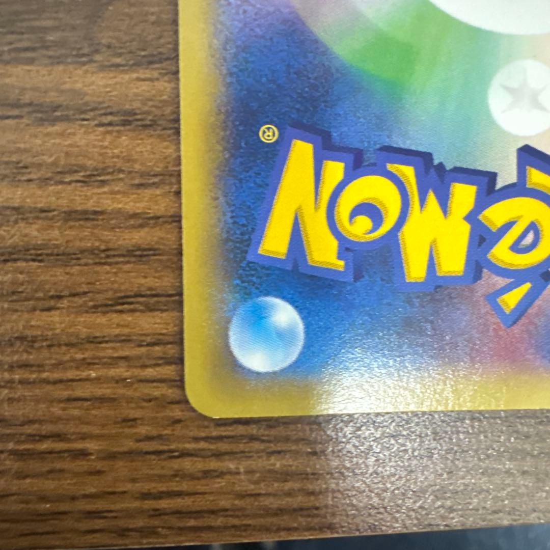 MヘラクロスEX UR XY3 ライジングフィスト 104/096