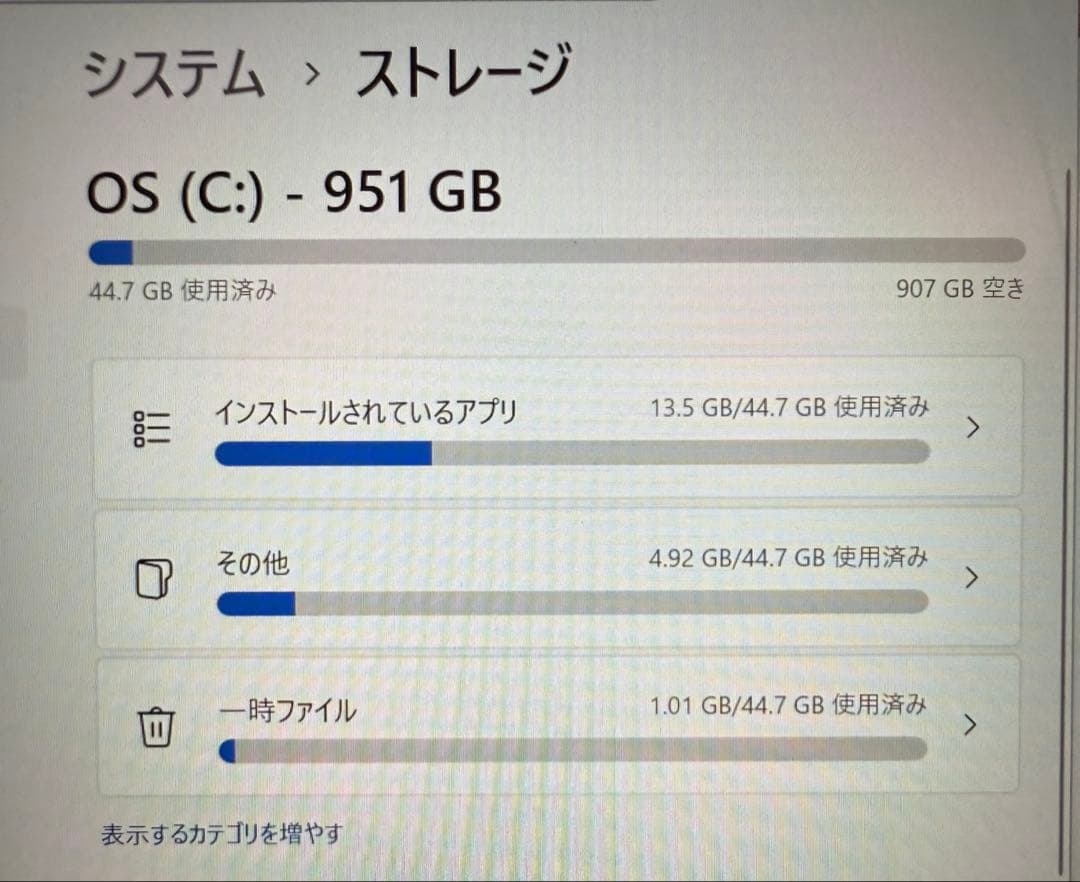 美品　ASUS 軽量薄型　ノートパソコン ZenBook 16GB 1TB