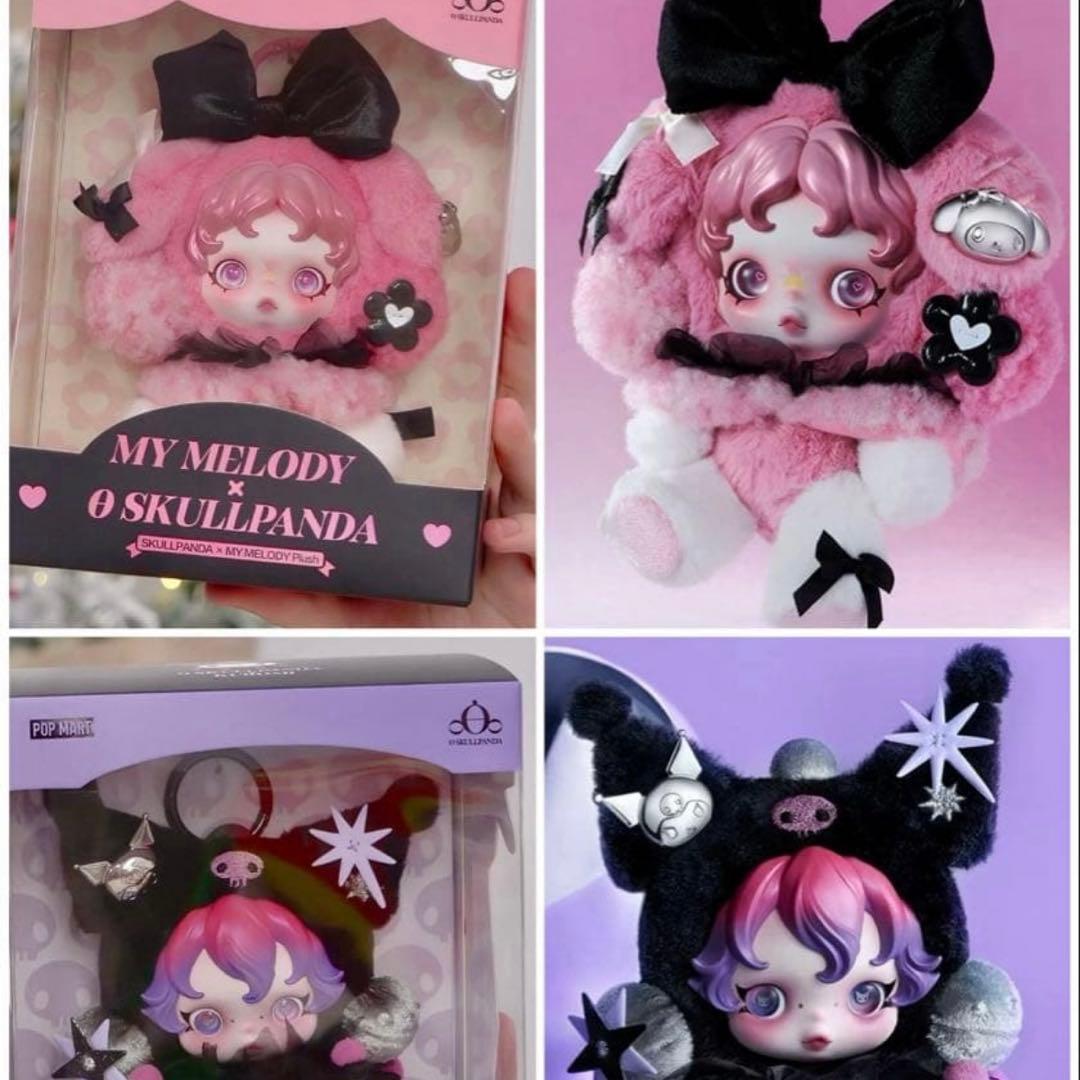 POP MART マイメロディ＆クロミ × SKULLPANDA キーチェーン