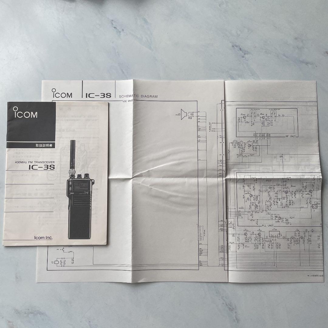 ICOMハンディ　無線機　ＩC-3S 2台　ジャンク品