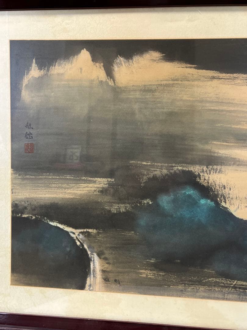 額入り壁掛け 水彩画 旭秋作　海岸 1151