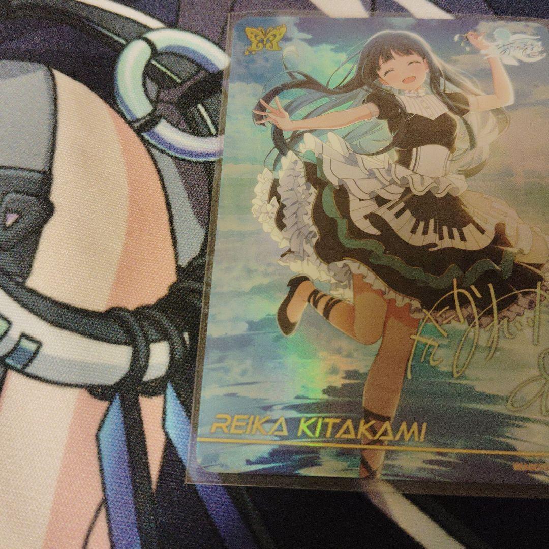 アイマス ミリオンライブ カードフォリオ MR 北上麗花