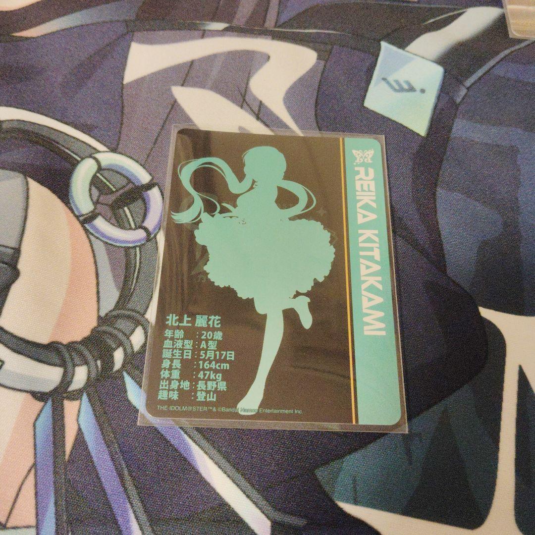 アイマス ミリオンライブ カードフォリオ MR 北上麗花