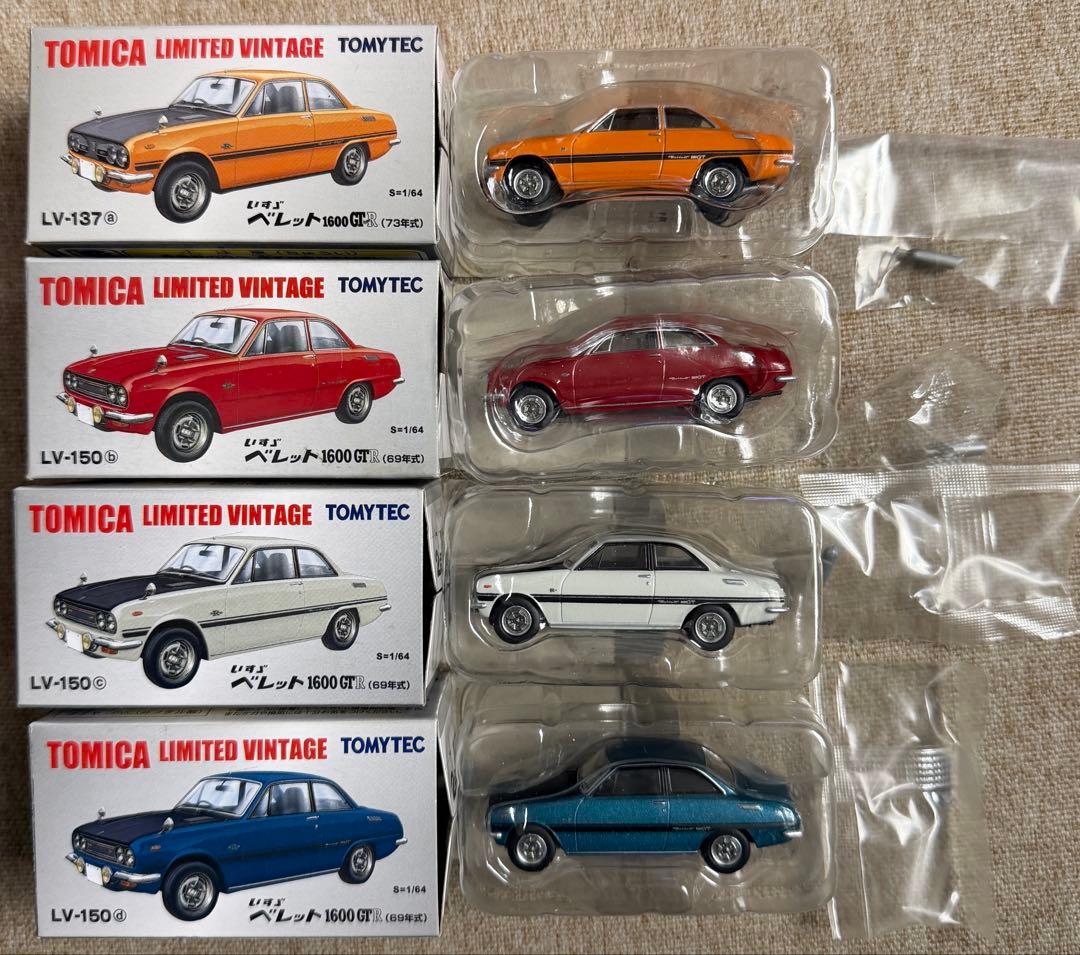 トミカ LV-150a LV-150b LV-150c LV-150d ベレット