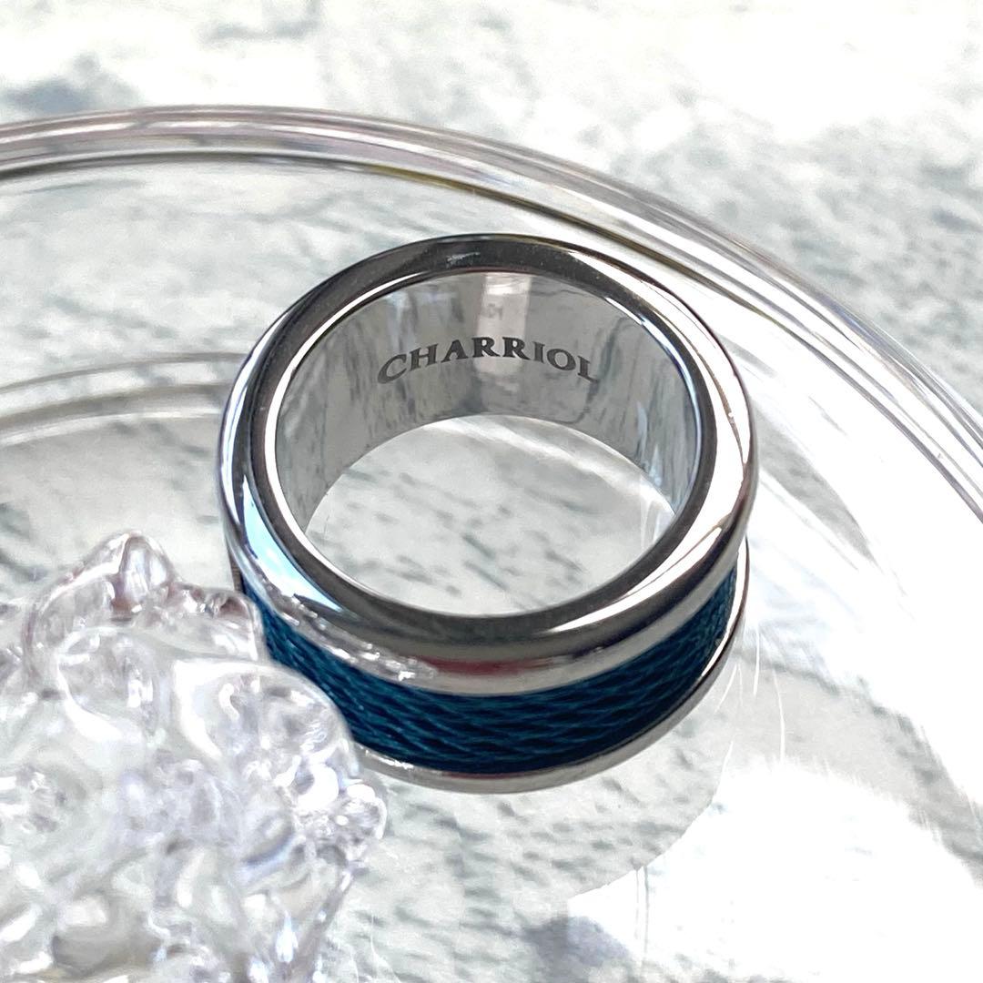 シャリオールリング　未使用品