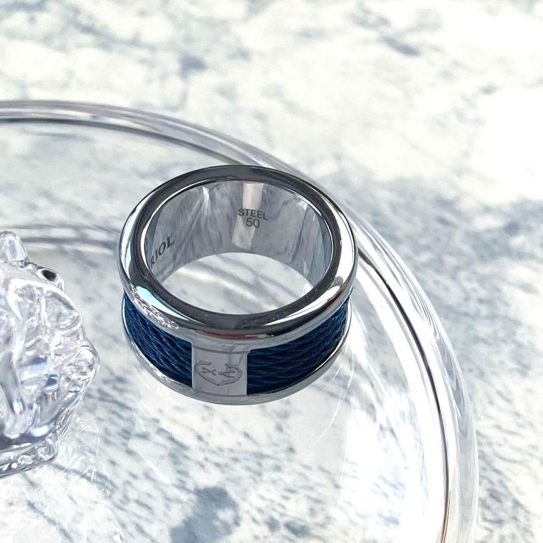 シャリオールリング　未使用品