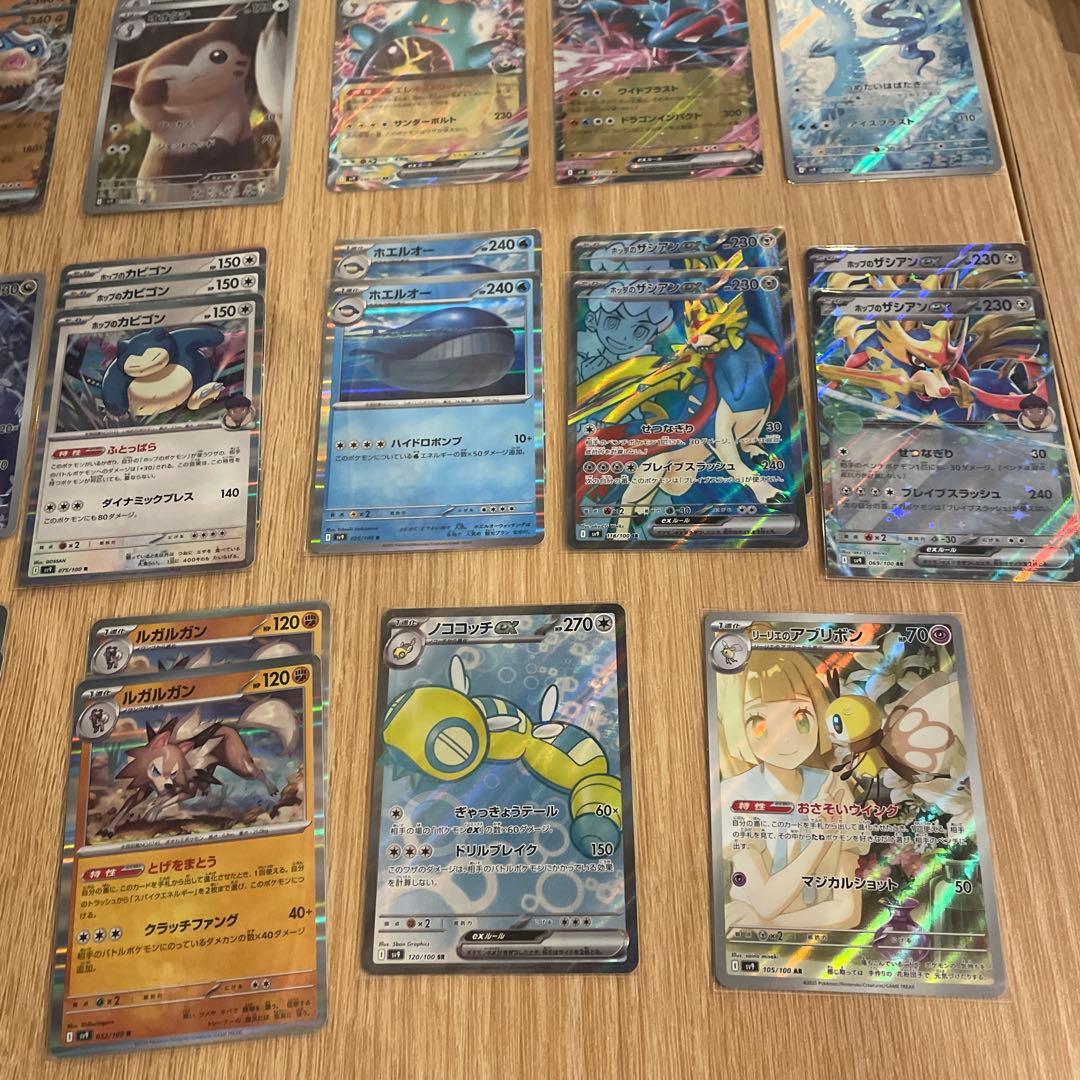 バトルパートナーズ　セット