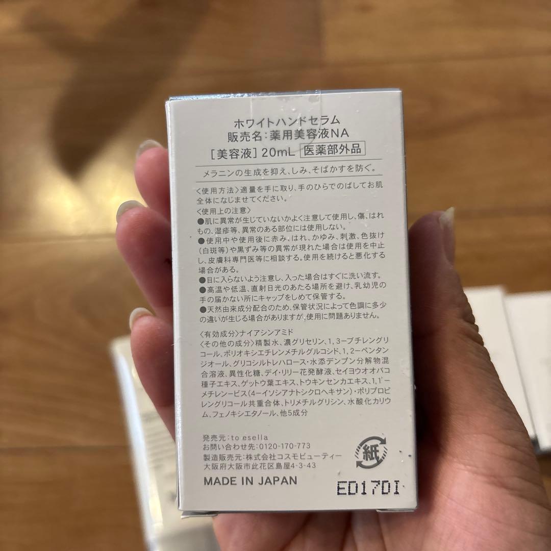 Cause Six White Repair トライアルセット