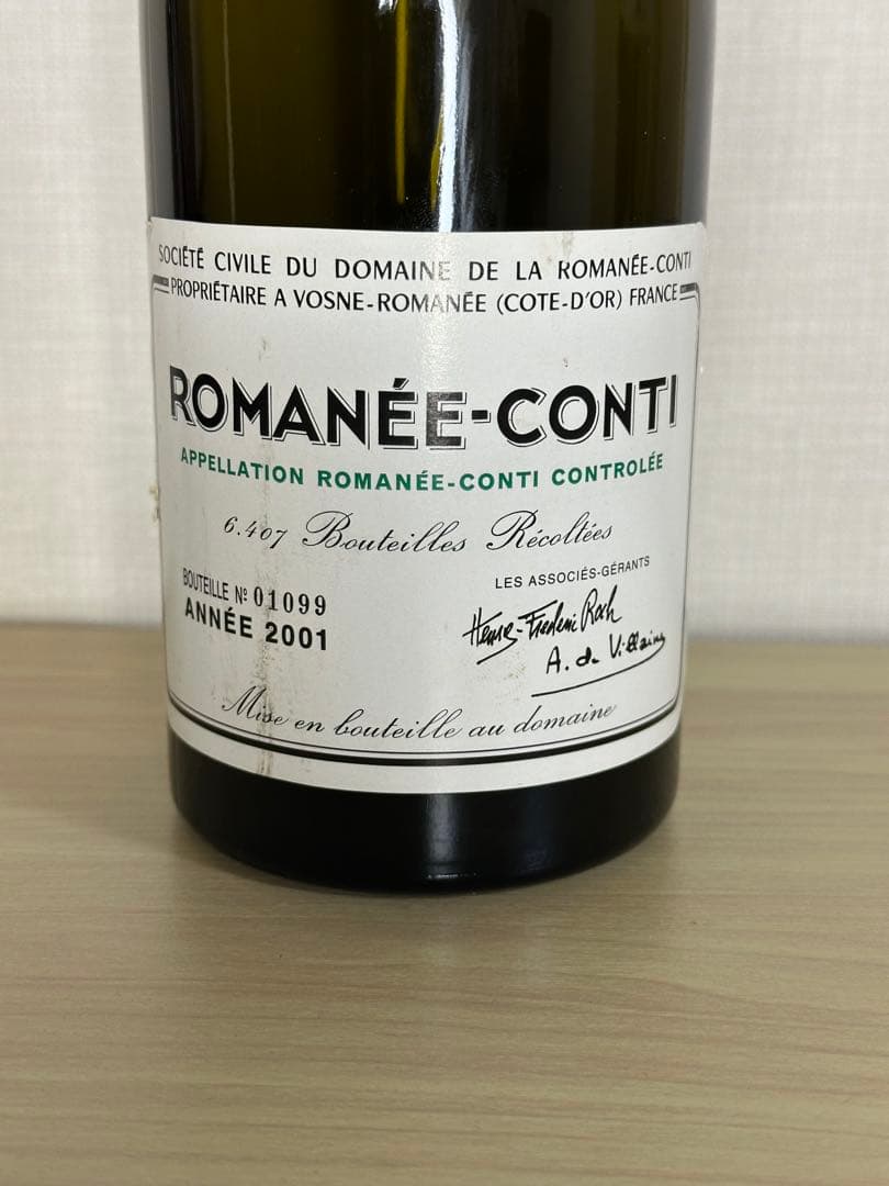 ロマネコンティ　空き瓶　DRCロマネコンティ 2001年　コルク付き