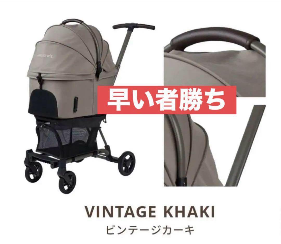 新品AirbuggyWizXペットカートエアバギーウィズエックスビンテージカーキ