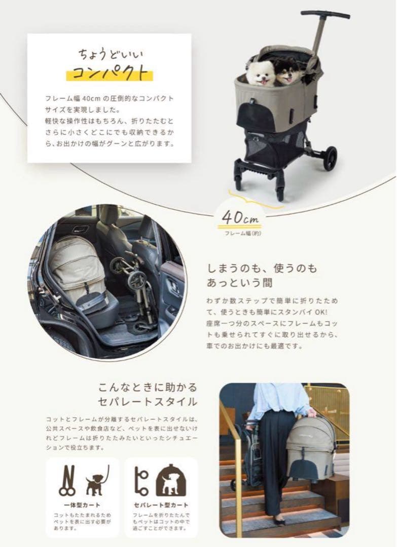 新品AirbuggyWizXペットカートエアバギーウィズエックスビンテージカーキ