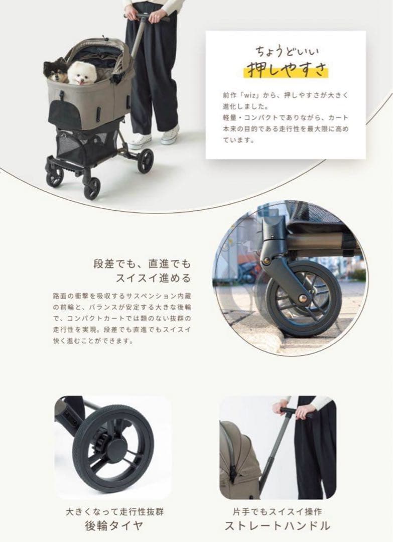 新品AirbuggyWizXペットカートエアバギーウィズエックスビンテージカーキ