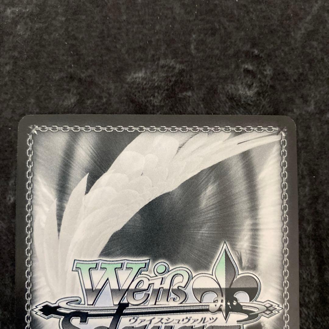 ヴァイスシュヴァルツ　SP サイン　夏の思い出 識