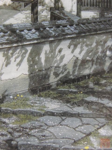 澁澤卿、【和風光影】、希少な額装用画集より、新品額装付、状態良好