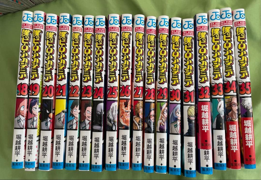 僕のヒーローアカデミア 35巻セット