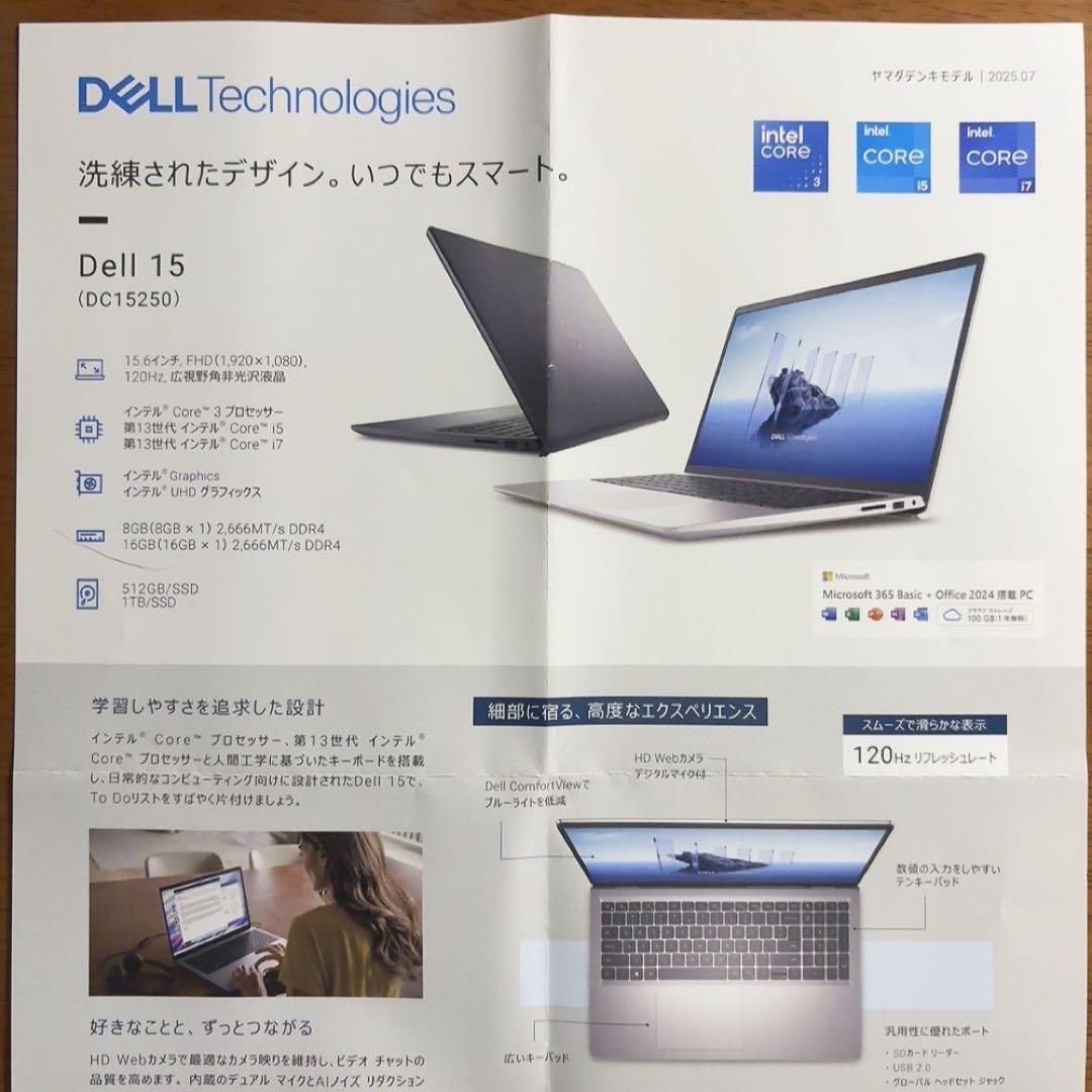 Dell 15 DC15250 ノートパソコン 本体 新品未使用office搭載