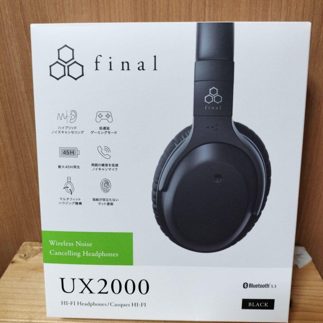 ぽよこfinal UX2000 ワイヤレスヘッドフォン ブラック