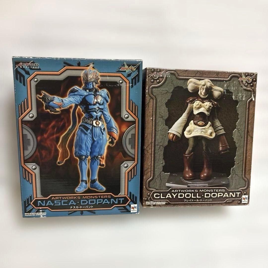 ART WORKS MONSTERS ナスカ　クレイドール・ドーパント