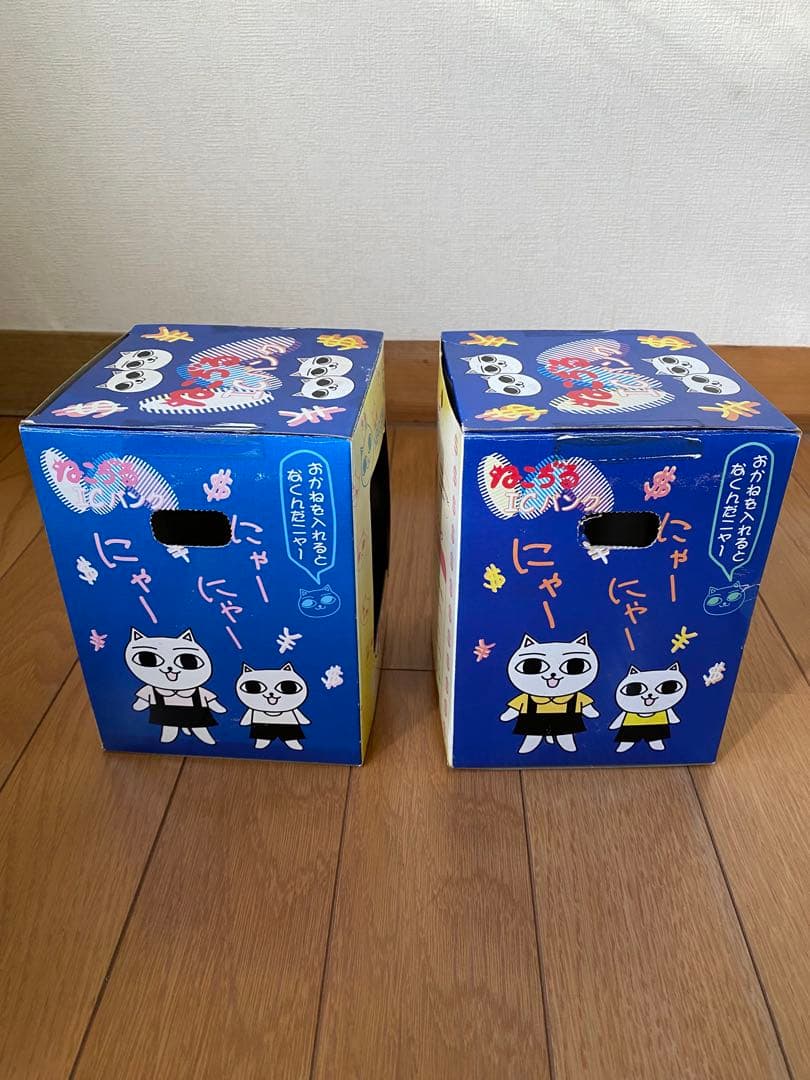 ねこぢる icバンク ソフビ　貯金箱　2体セット　大和堂　ねこぢるうどん