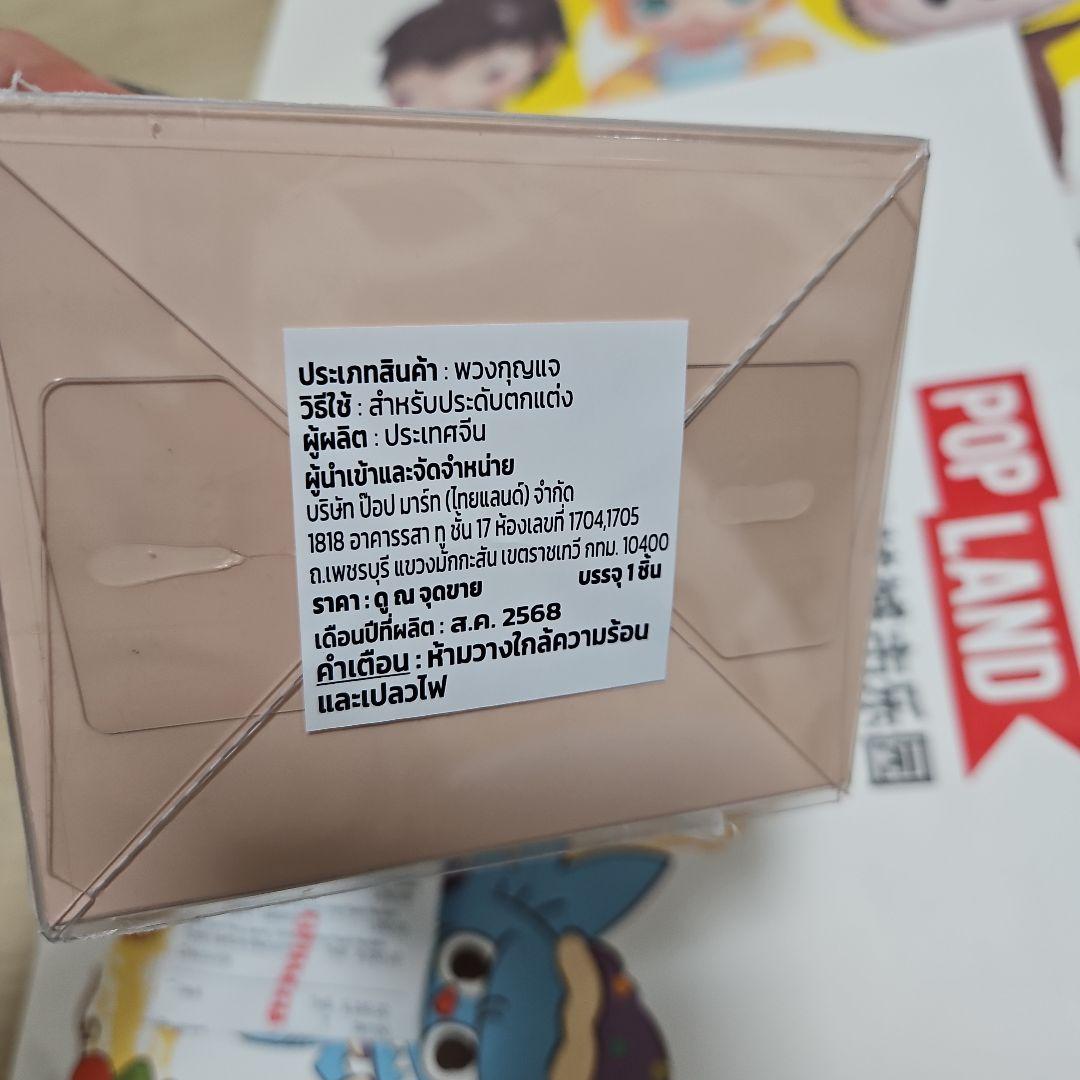 モココ Close to sweet ぬいぐるみ ペンダント mokoko