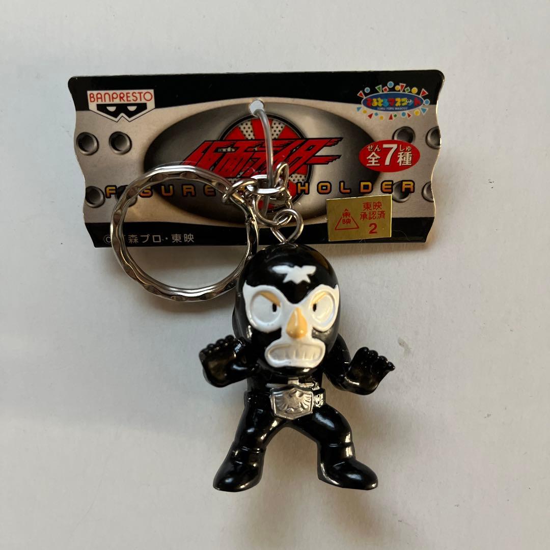 BANPRESTO 仮面ライダー フィギュアキーホルダー 9個