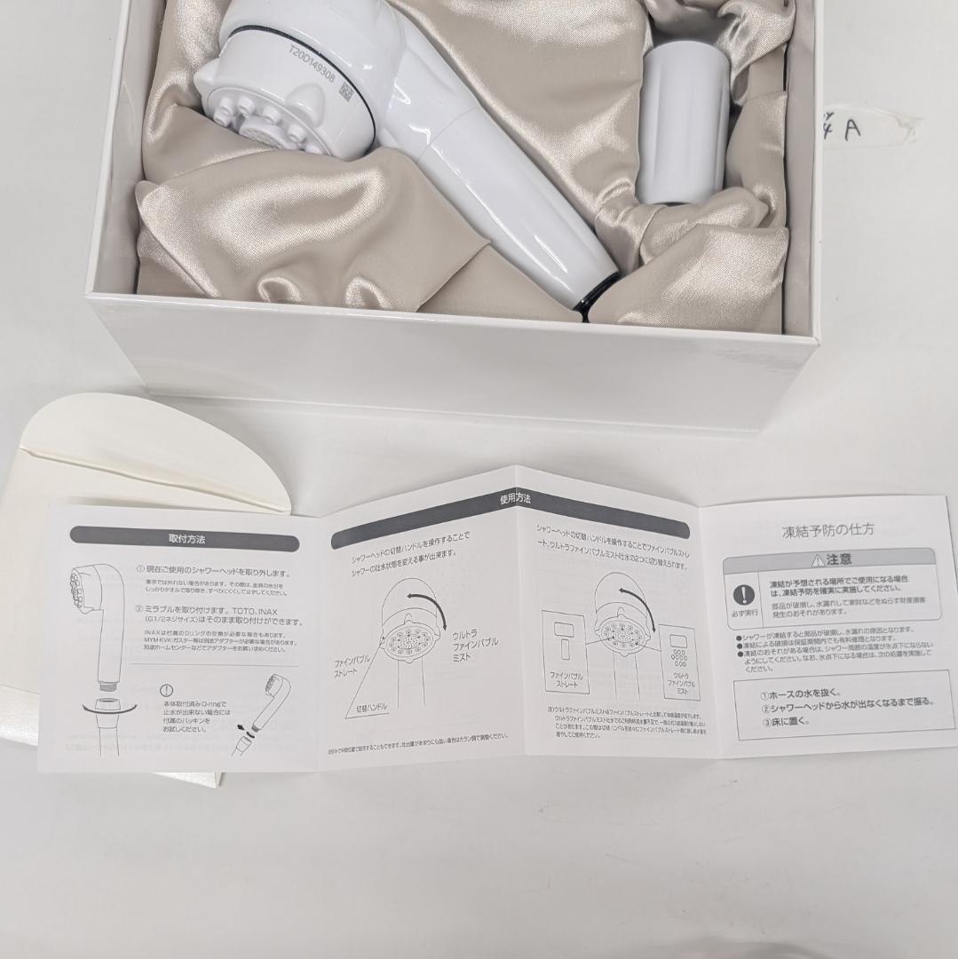 Science サイエンス ミラブル ラグジュアリー Plus 現状品