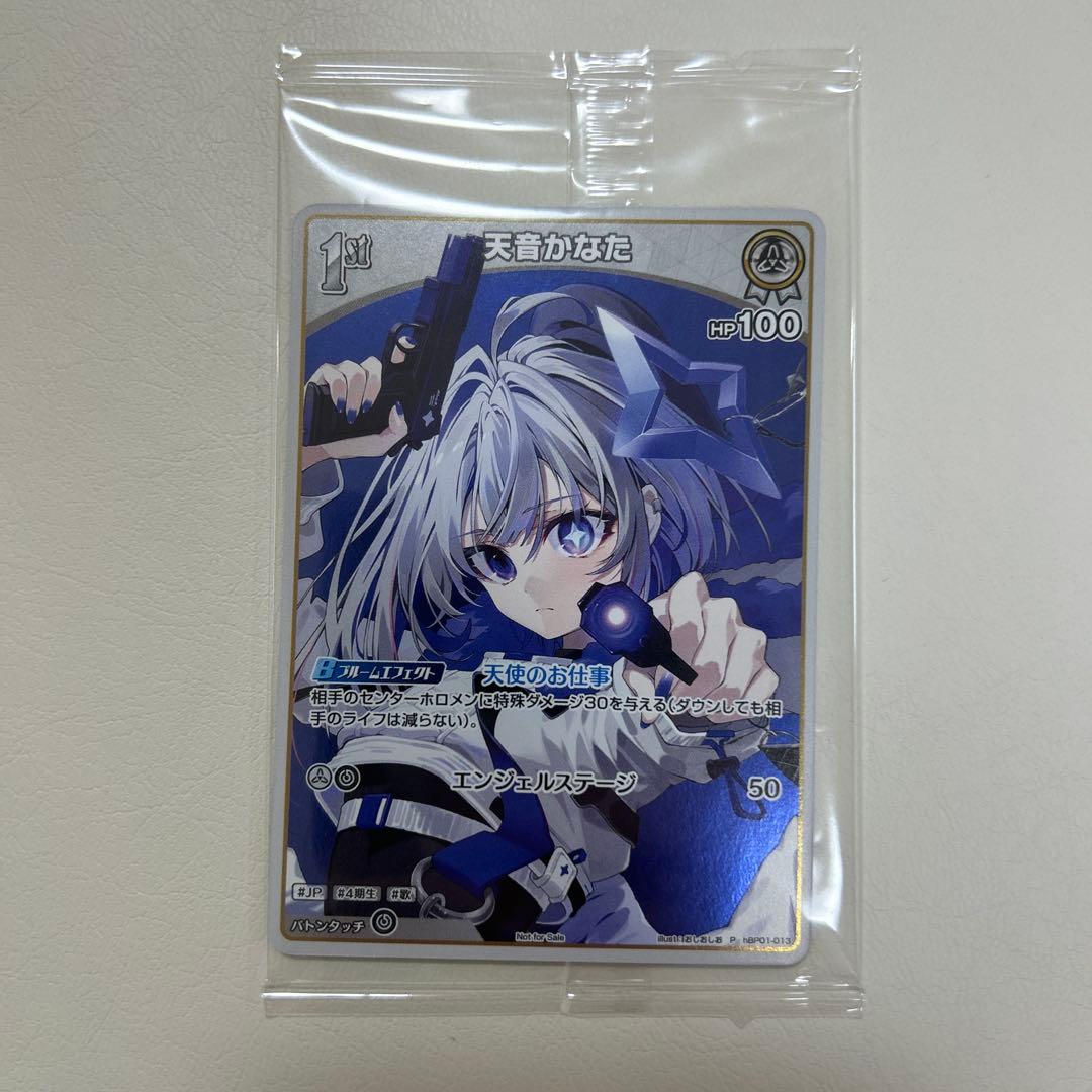 天音かなた 2ndアルバム Trigger 完全生産限定盤　プロモ　ホロカ