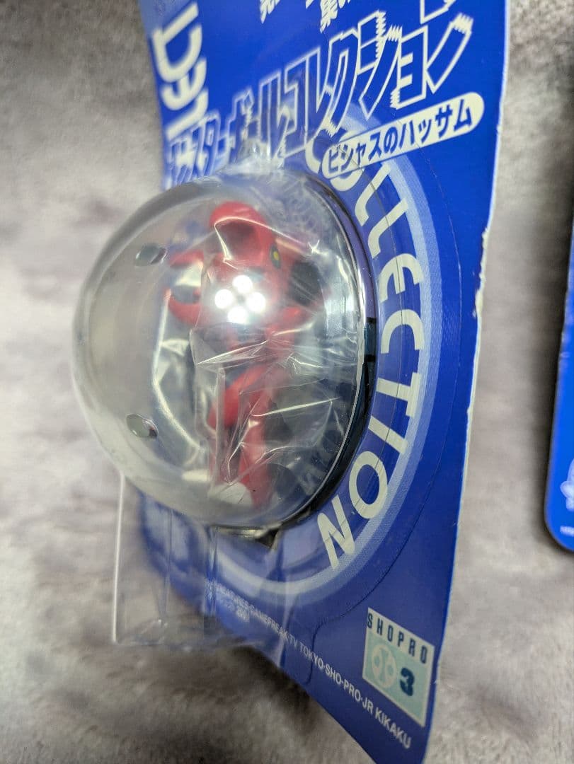 ポケモン ポケットモンスター モンスターコレクション 時を超えた遭遇