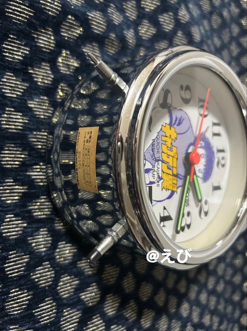 ジャンプ 懸賞品 希少 キャプテン翼 目覚まし時計