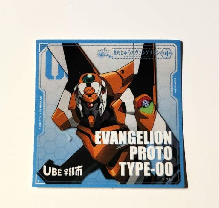 エヴァンゲリオン　ステッカー10種各1枚10枚＋カード2種セット　レア？　宇部市