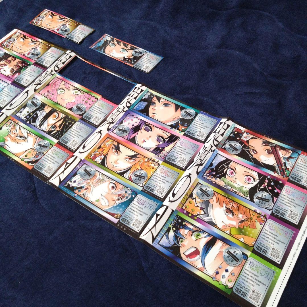 鬼滅の刃　ステッカーセット