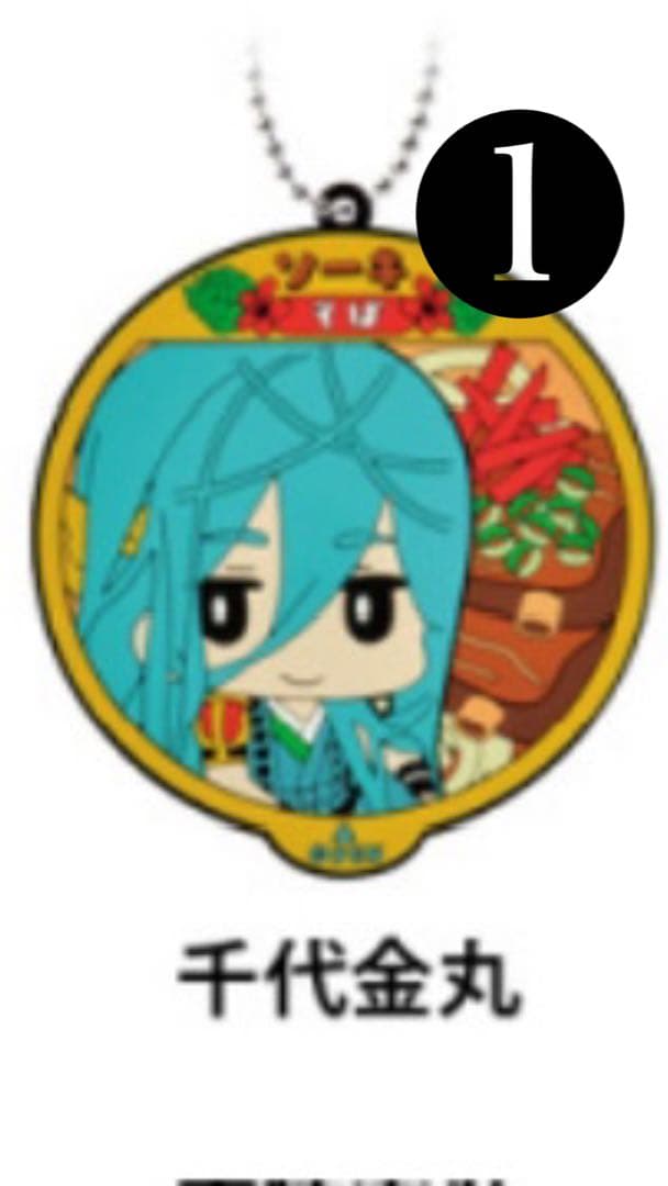 【割引】刀剣乱舞ONLINE　ぬーどるストッパーの陣 おまとめセット