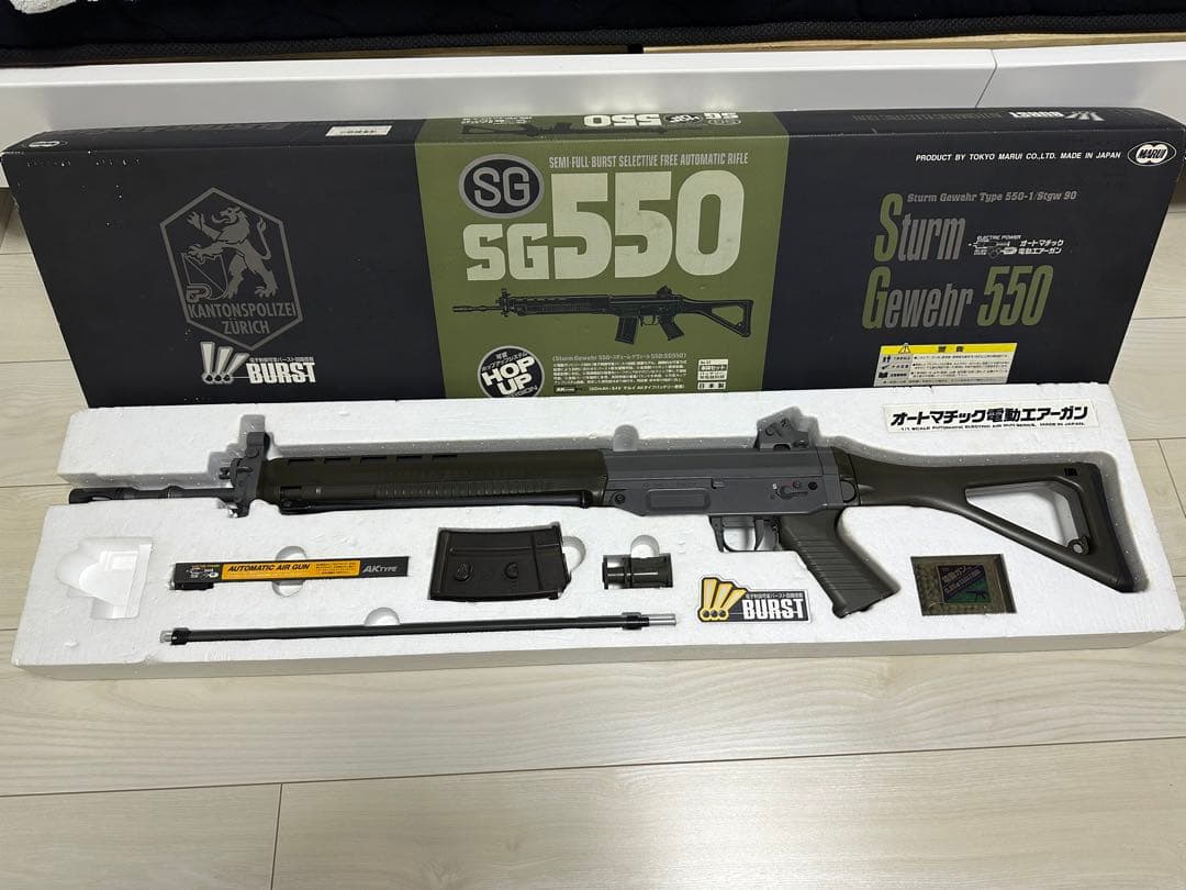 SG550 電動ガン 東京マルイ