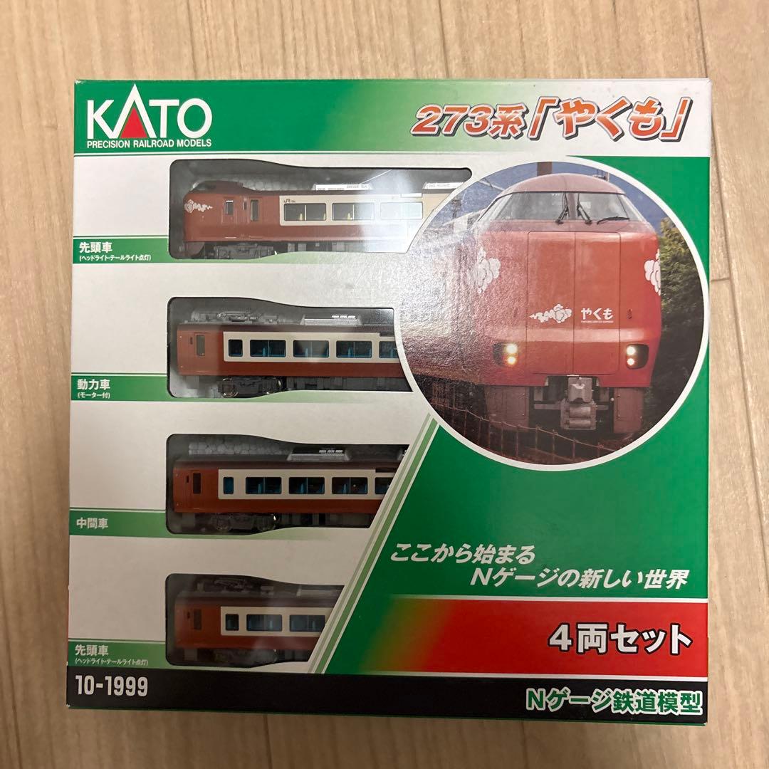 KATO 273系「やくも」 4両セット Nゲージ