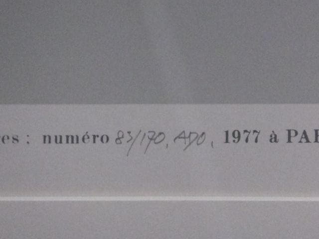 現代美術　佐藤亜土　直筆サイン『ルーブル正門』シルクスクリーン 0407C