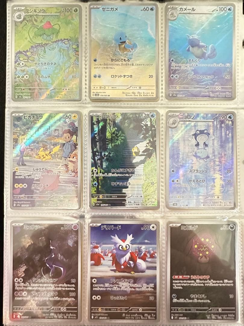 【24時間以内発送】ポケモンカード まとめ売り 別の商品と同時購入の場合割引有